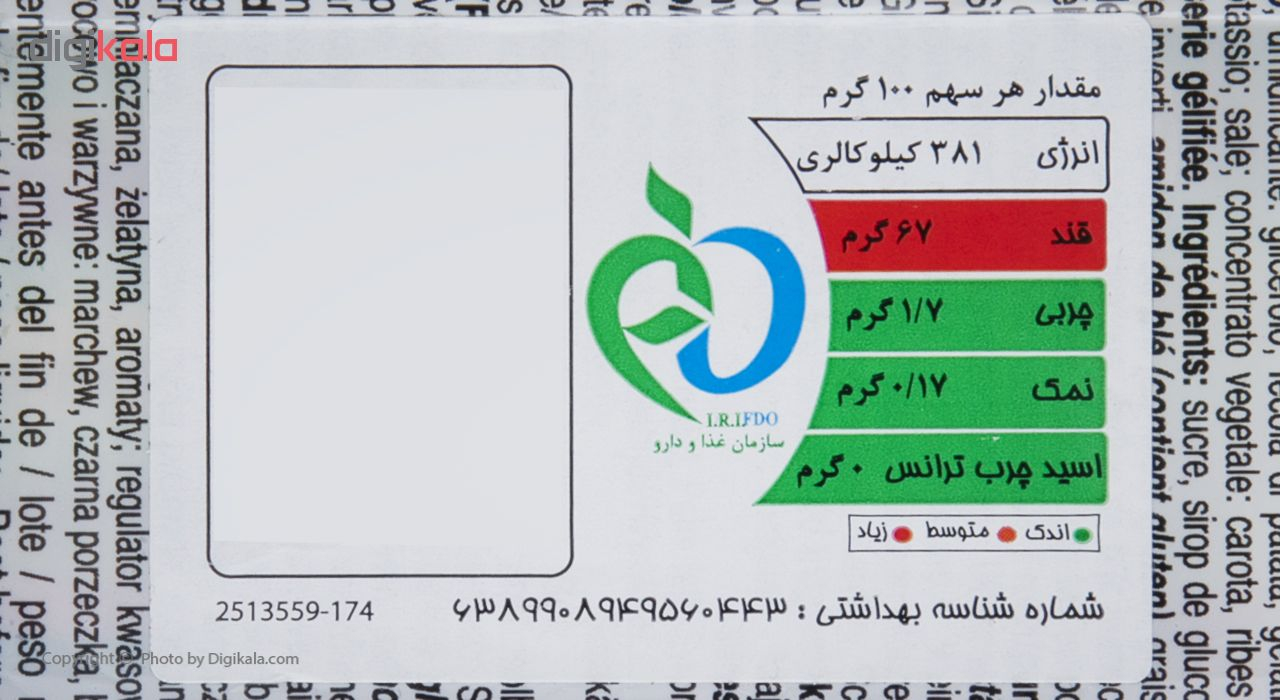 پاستیل ویدال طرح مدادی رنگین کمان مقدار 100 گرم