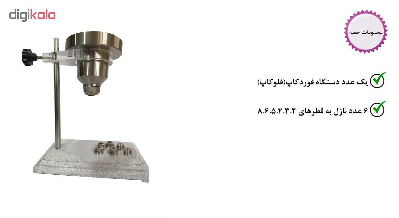 فوردکاپ آزمایشگاه مدل FCS6 ظرفیت 100 میلی لیتر