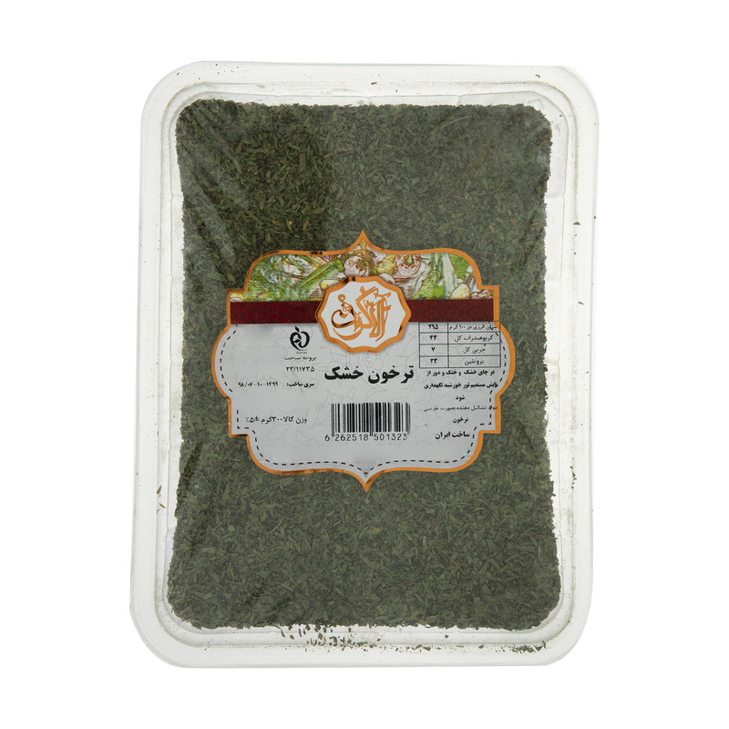 ترخون خشک آلاگون مقدار 300 گرم