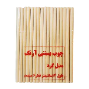 چوب بستنی آرنگ کد PP_4002_80 بسته 80 عددی