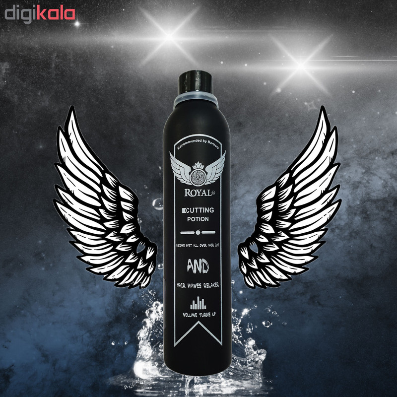 سرم مو رویال مدل cutting potion حجم 300 میلی لیتر