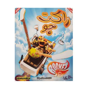 انیمیشن راکت جو اثر جولین چارلز 