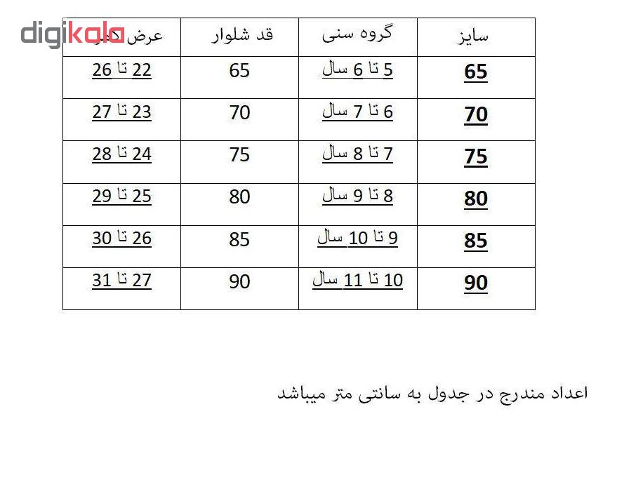 شلوار مدل 009