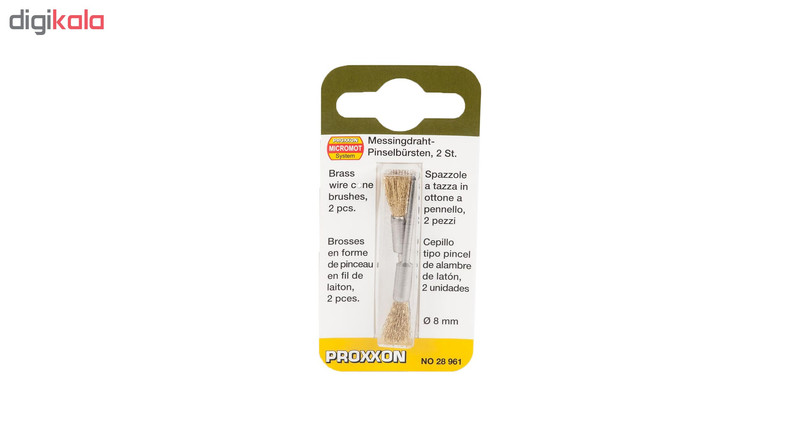 مجموعه 2 عددی فرچه پولیش پروکسون کد 28961 مجموعه 2 عددی فرچه پولیش پروکسون کد 28961