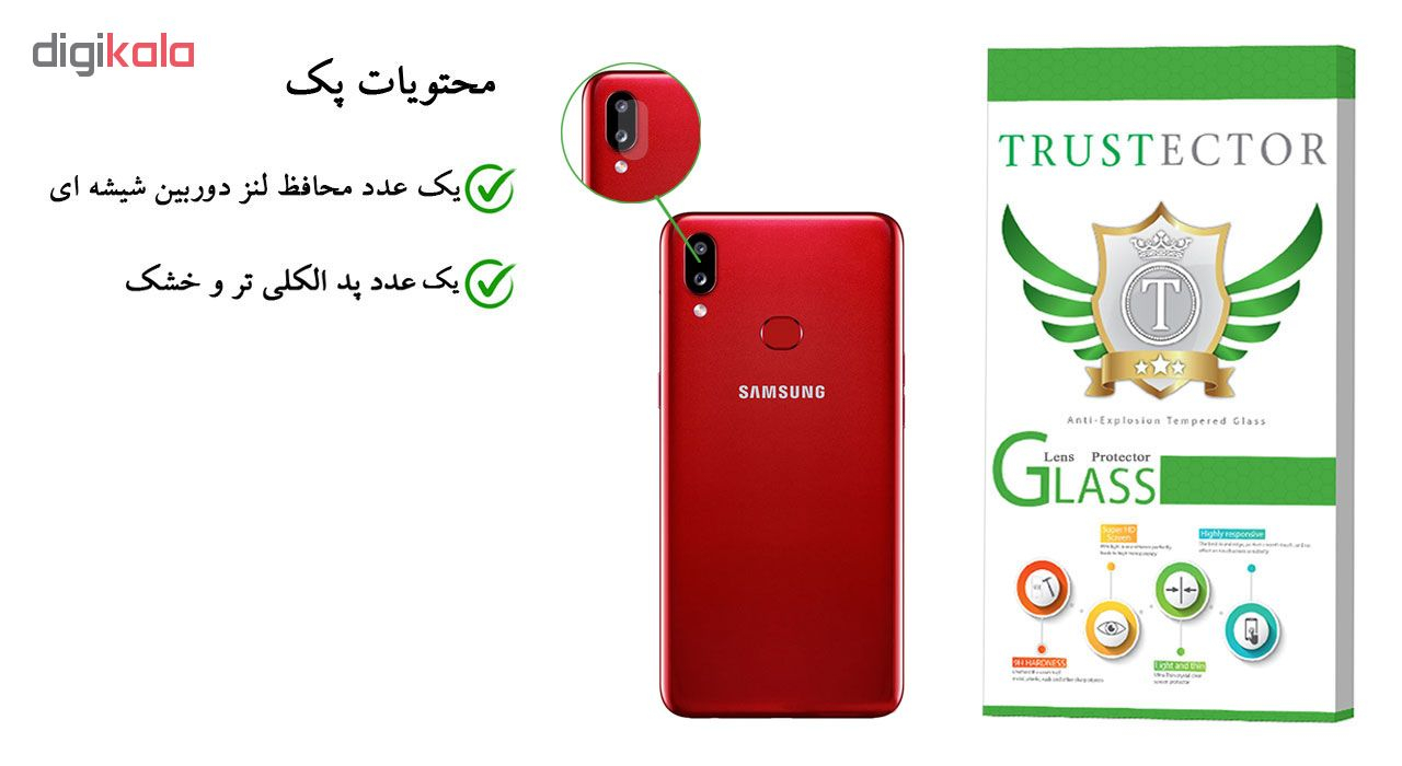 محافظ لنز دوربین تراستکتور مدل CLP مناسب برای گوشی موبایل Galaxy A10s