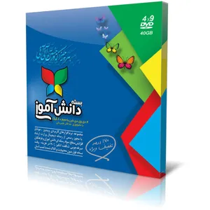 مجموعه نرم‌ افزاری نشر رایانه تدبیر