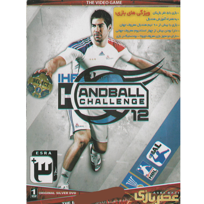 بازی Handball Challenge 12 مخصوص PC