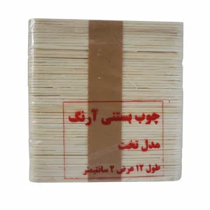 چوب بستنی آرنگ مدل P3001_03  بسته 120 عددی
