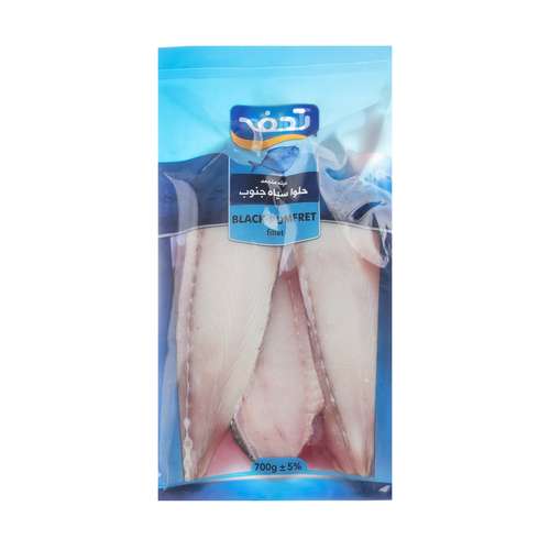 فیله ماهی حلوا سیاه جنوب منجمد تحفه - 700 گرم