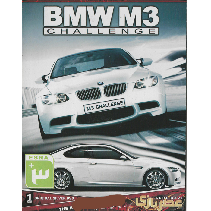 بازی BMW M3 Challenge مخصوص PC