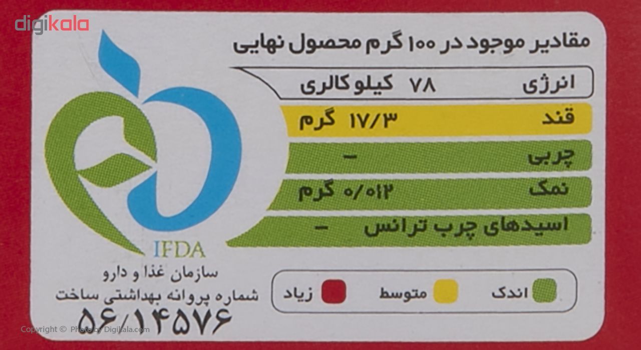 پودر ژله توت فرنگی فرمند مقدار 100 گرم