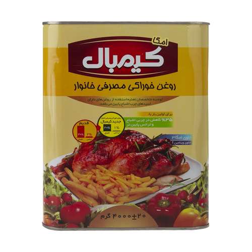 روغن گیاهی جامد کیمبال - 4 کیلوگرم