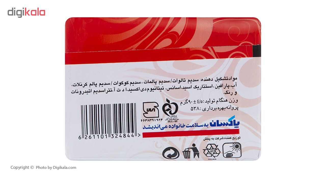 صابون شستشو سیو مدل 02 مقدار 90 گرم