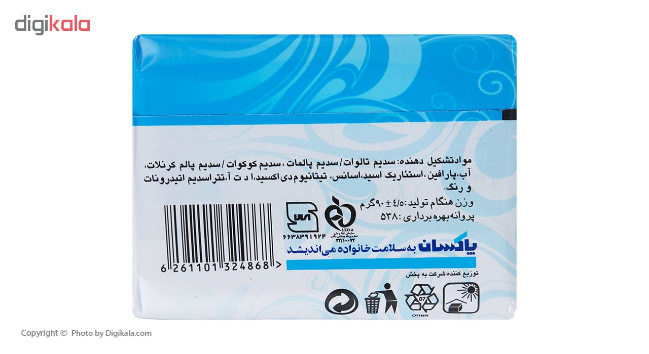 صابون شستشو سیو مدل 03 مقدار 90 گرم