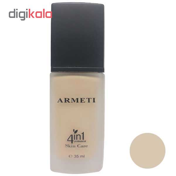 کرم پودر آرمتی مدل Argan Oil شماره B 02 حجم 35 میلی لیتر