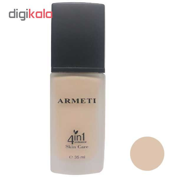 کرم پودر آرمتی مدل Argan Oil شماره B 03 حجم 35 میلی لیتر