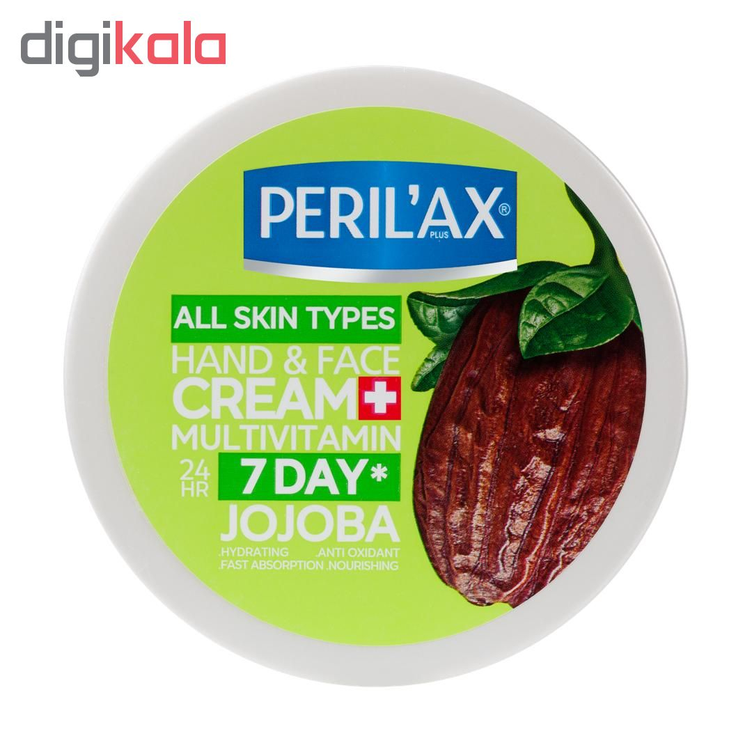 کرم مرطوب کننده پریلاکس مدل JOJOBA حجم 200 میلی لیتر