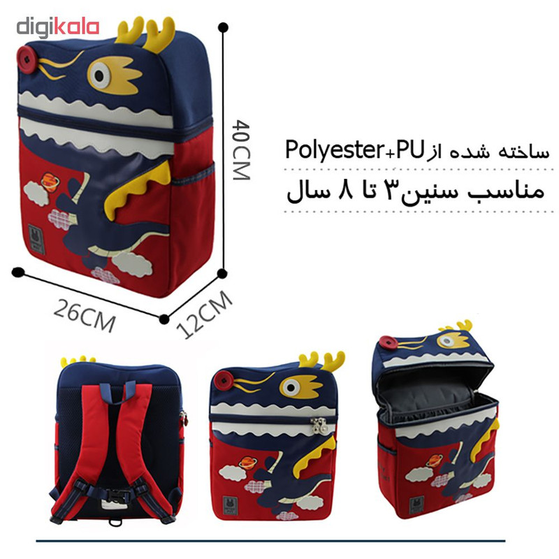 کوله پشتی پسرانه مدل اژدها کد BDL600048-1