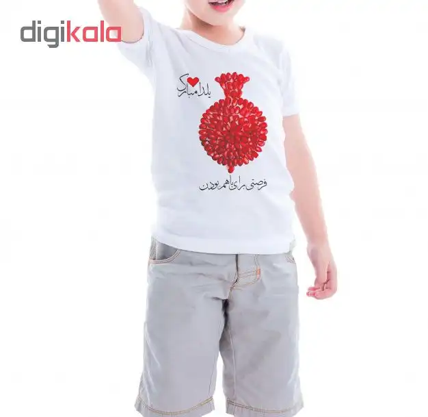 تی شرت طرح یلدا مدل 15 yalda