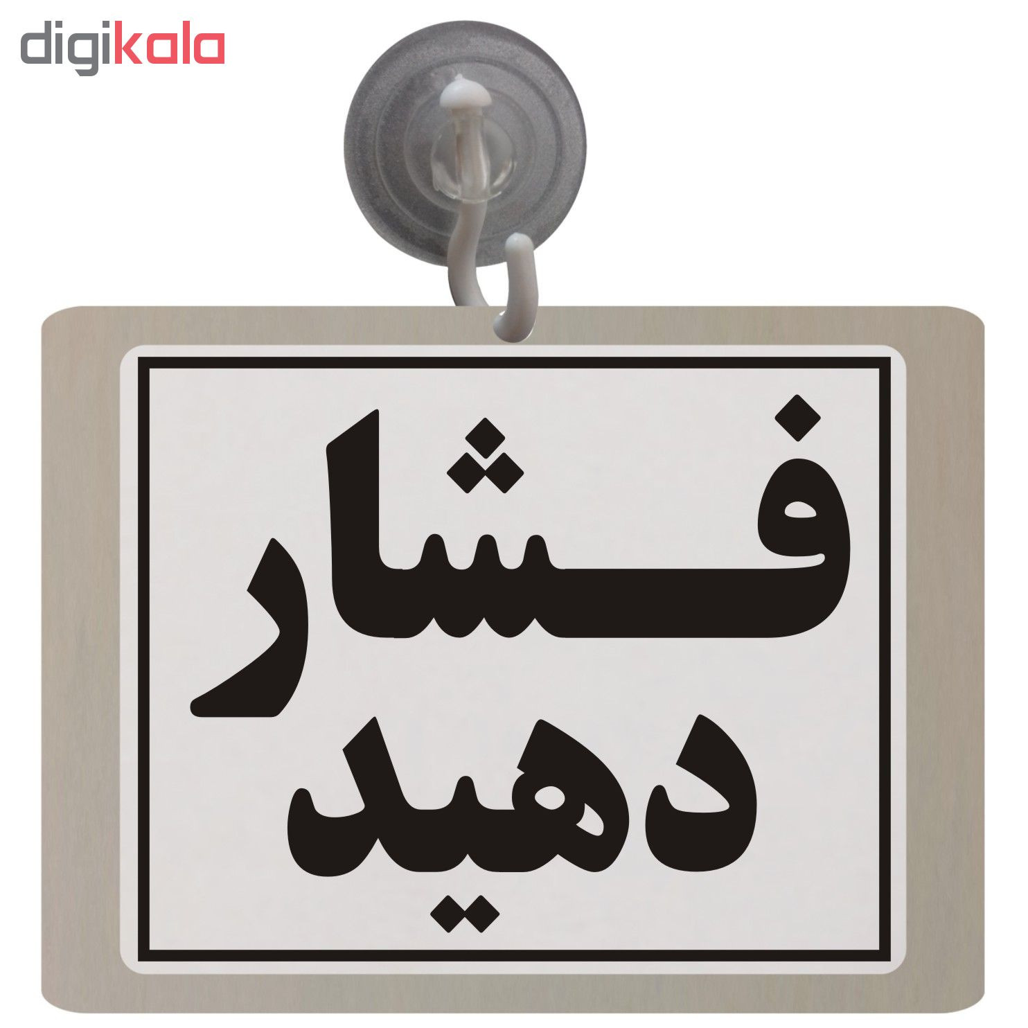 تابلو دو طرفه نشانگر طرح فشار دهید مدل TB12