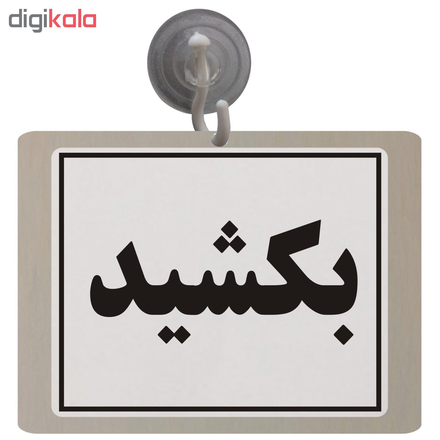 تابلو دو طرفه نشانگر طرح فشار دهید مدل TB12