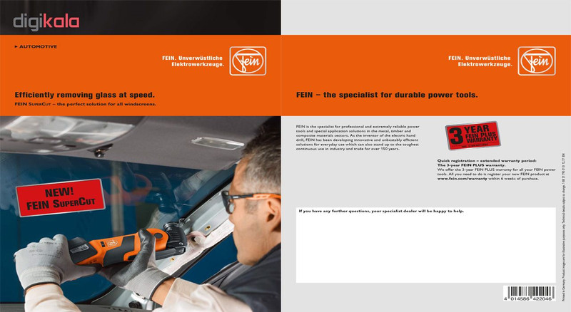 ابزار همه کاره شارژی فاین مدل AFSC 1.7 Q