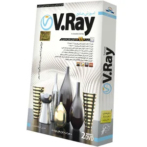 آموزش تصویری V.Ray نشر دنیای نرم افزار سینا