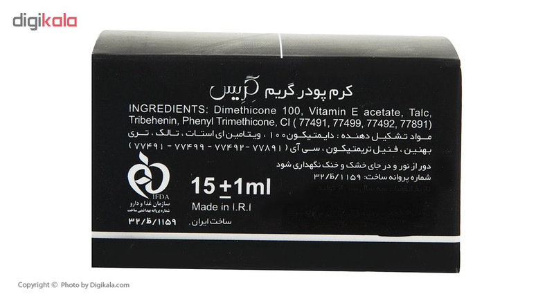 کرم پودر گریم گریس مدل Foundation شماره 607 مقدار 15 گرم