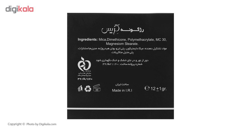 رژ گونه گریس سری Normal شماره 503