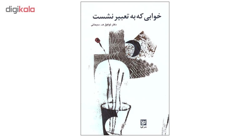 عکس شماره 2