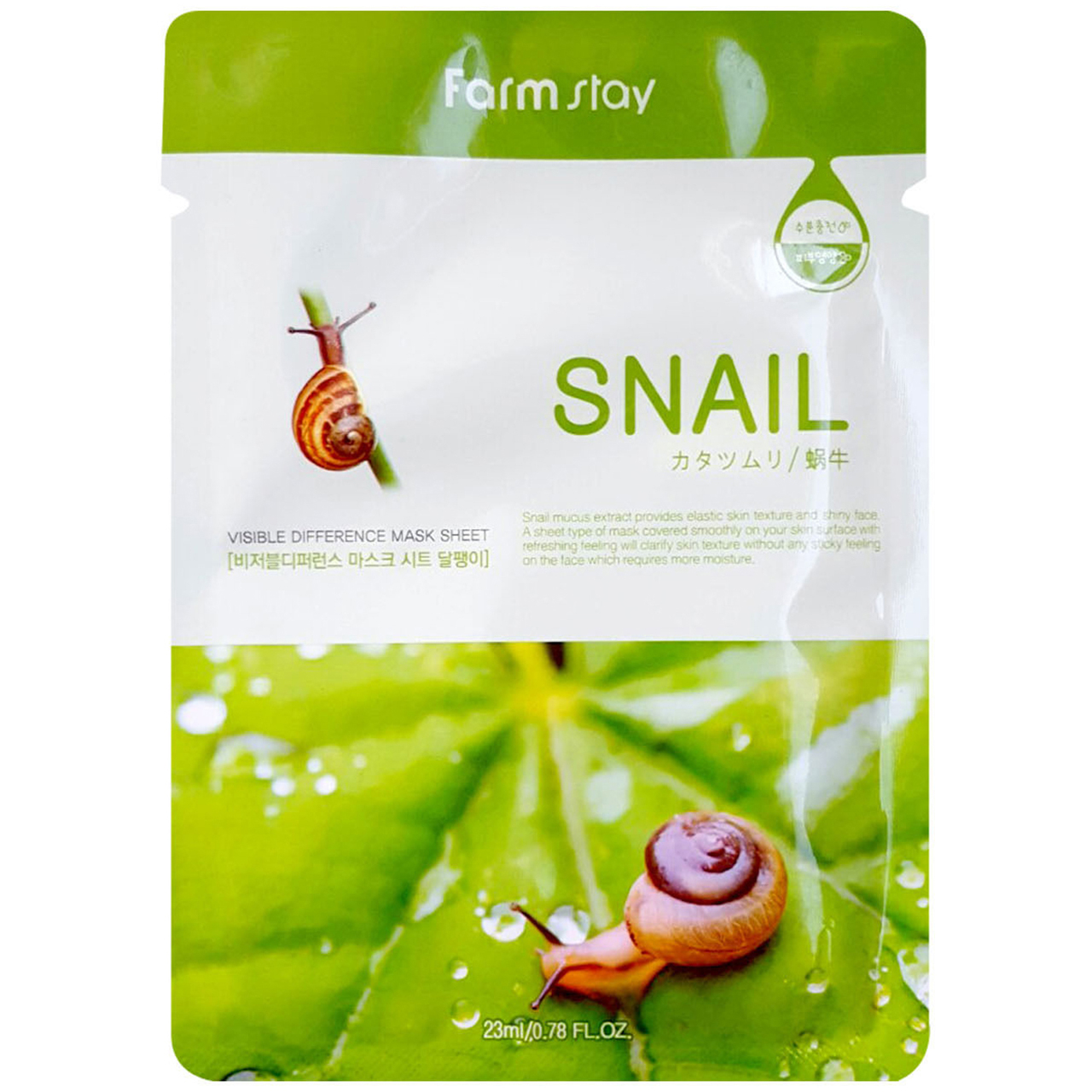 ماسک صورت فارم استی مدل Snail حجم 23 میلی لیتر