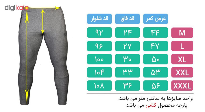لگینگ ورزشی مردانه تکنیک پلاس 07 کد SH-125-ZO