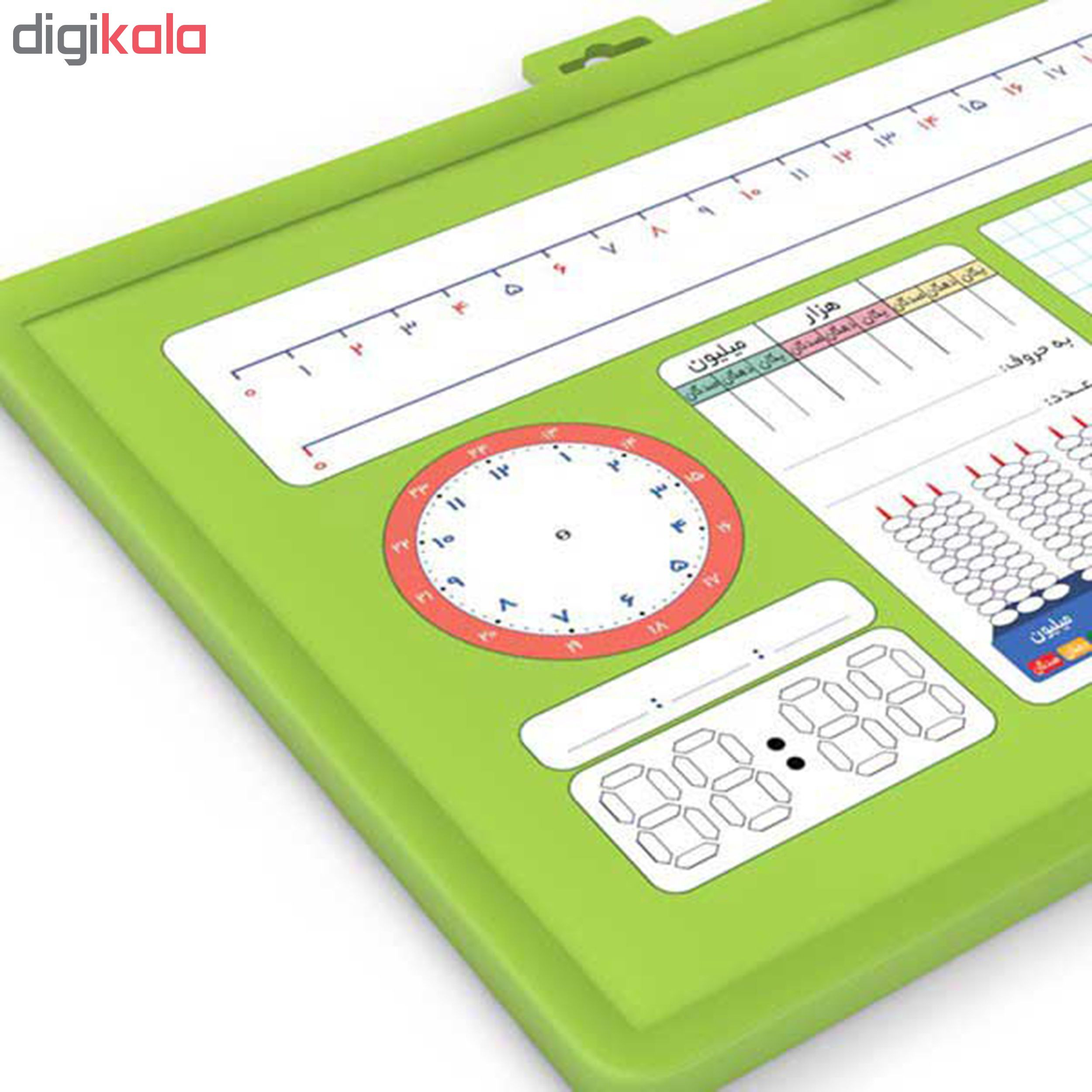 تخته وایت برد ریاضی یار کد 3 سایز 25*35 سانتی متر