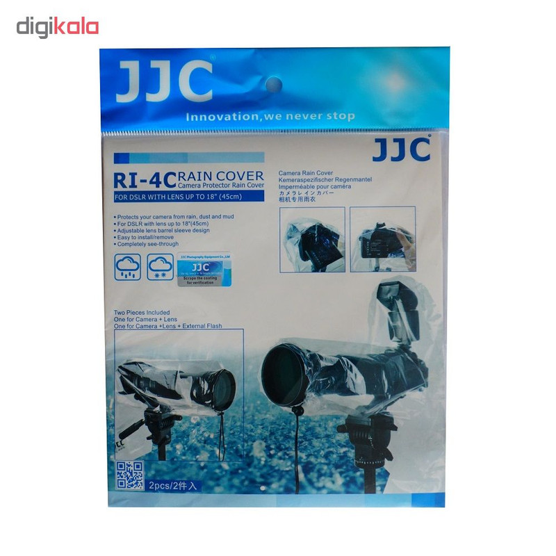 کاور محافظ باران جی جی سی مدل RI-4C مجموعه 2 عددی