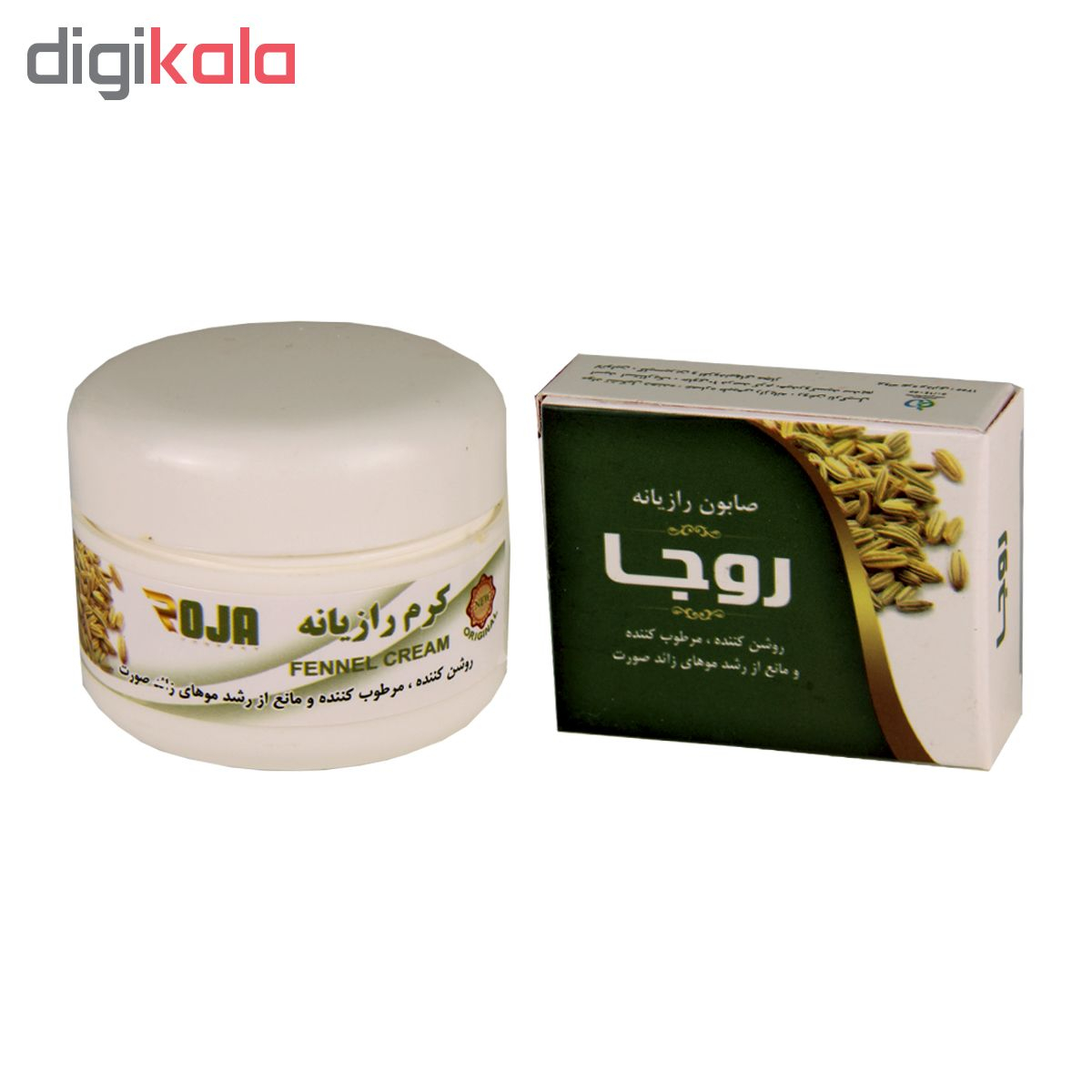 کرم روشن کننده روجا مدل رازیانه حجم 70 میلی لیتر