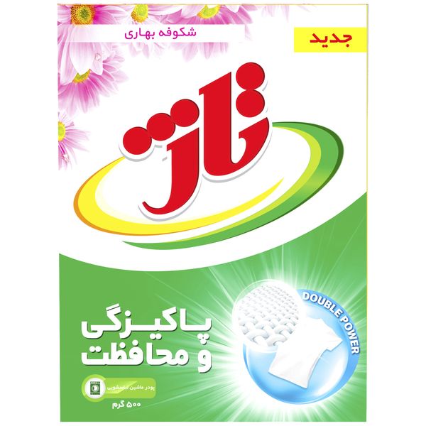 پودر ماشین لباسشویی تاژ Double Power مدل یونیورسال مقدار 500 گرم پودر ماشین لباسشویی تاژ Double Power مدل یونیورسال مقدار 500 گرم