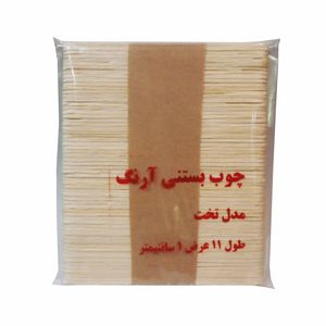 نقد و بررسی چوب بستنی آرنگ مدل P1002 بسته 60 عددی توسط خریداران