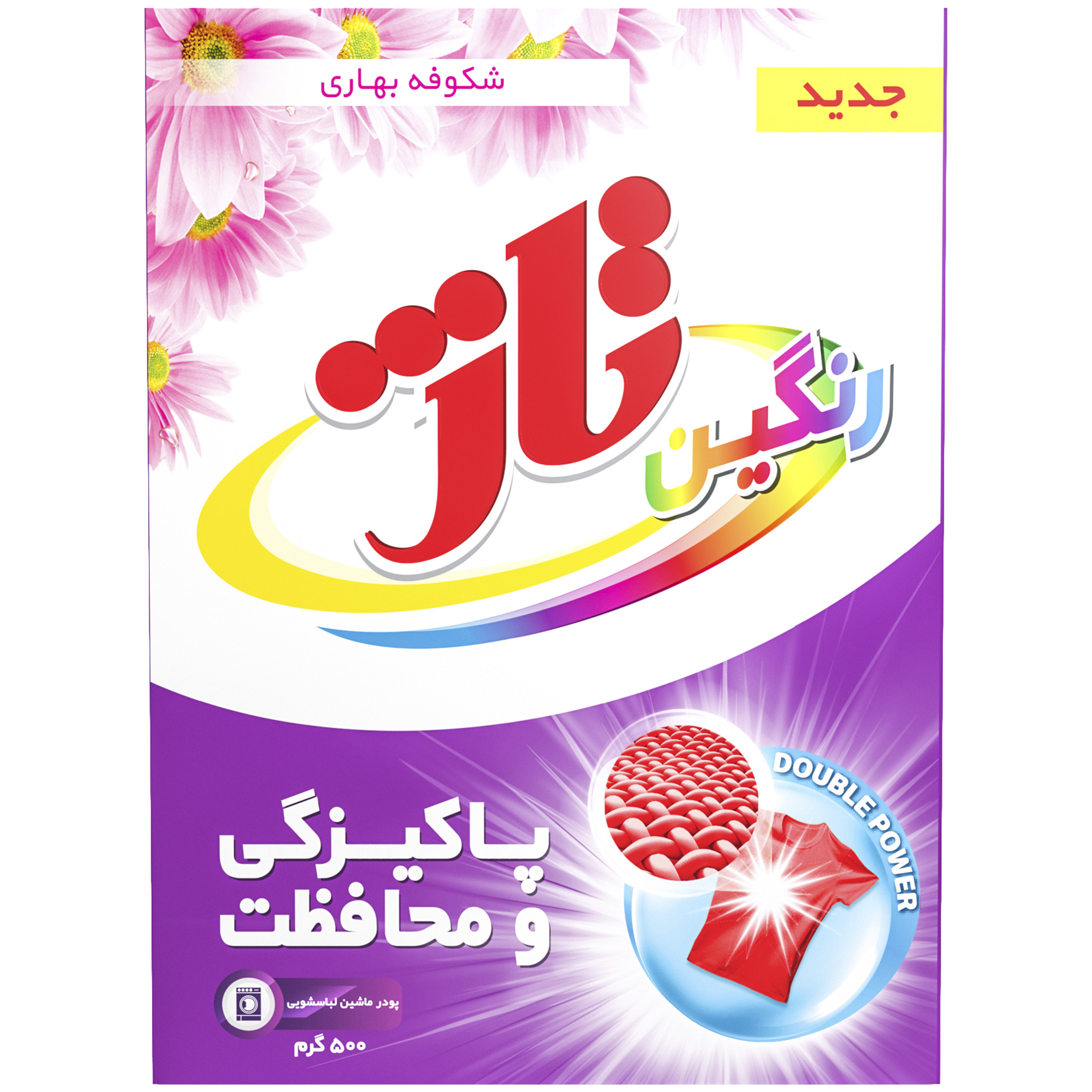 پودر ماشین لباسشویی تاژ مدل Color بسته 500 گرمی