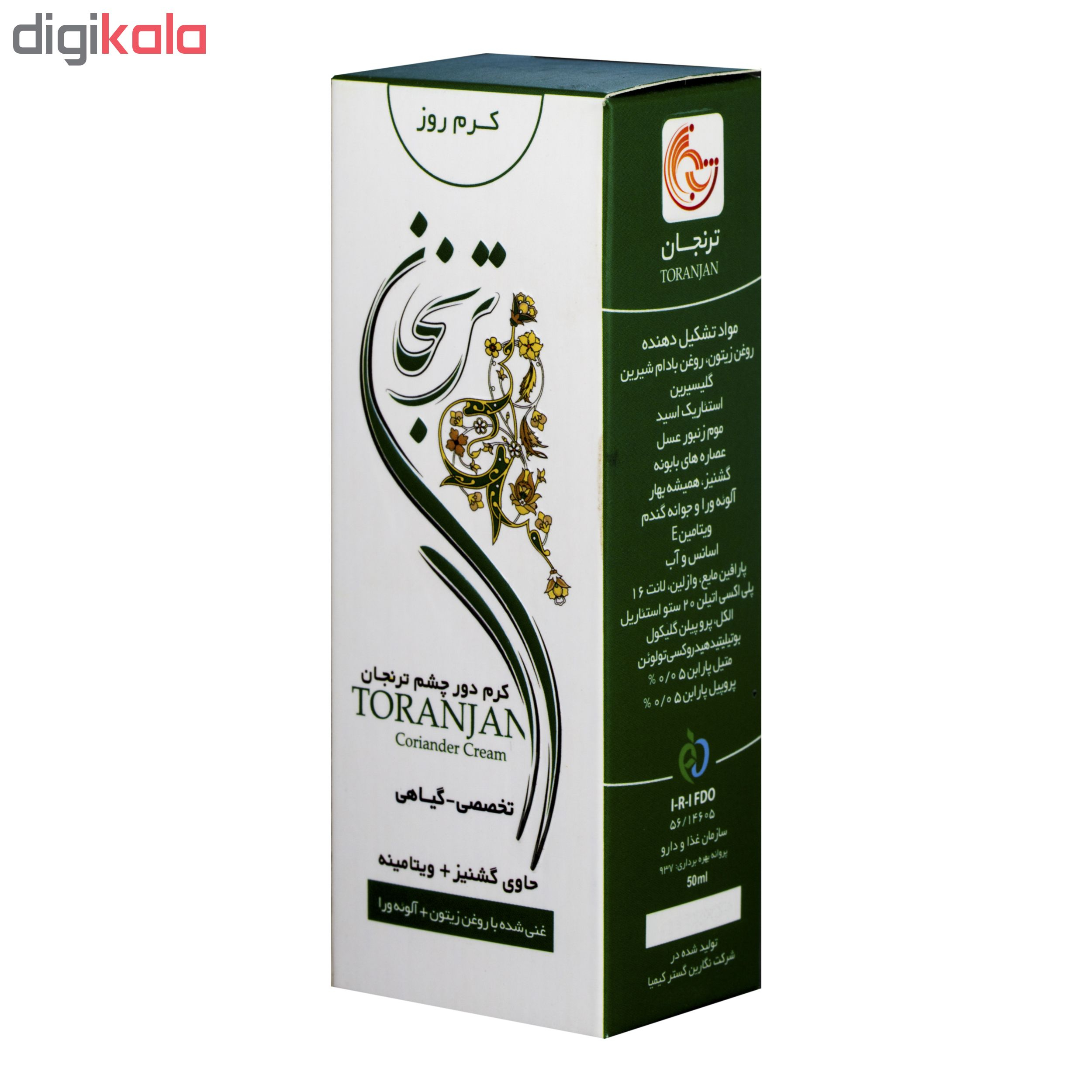 کرم دور چشم روز ترنجان مدل Coriander حجم 50 میلی لیتر