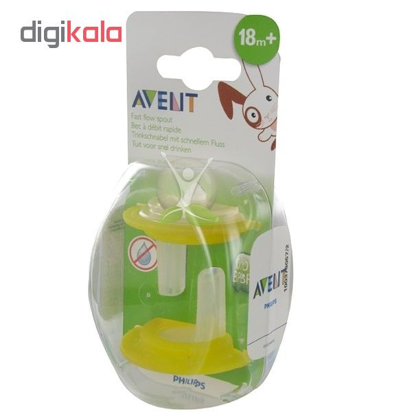 سر شیشه اونت مدل scf327819 بسته 2 عددی