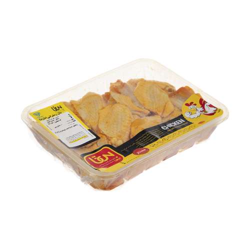 بال مرغ زعفرانی بیتا مقدار 800 گرم