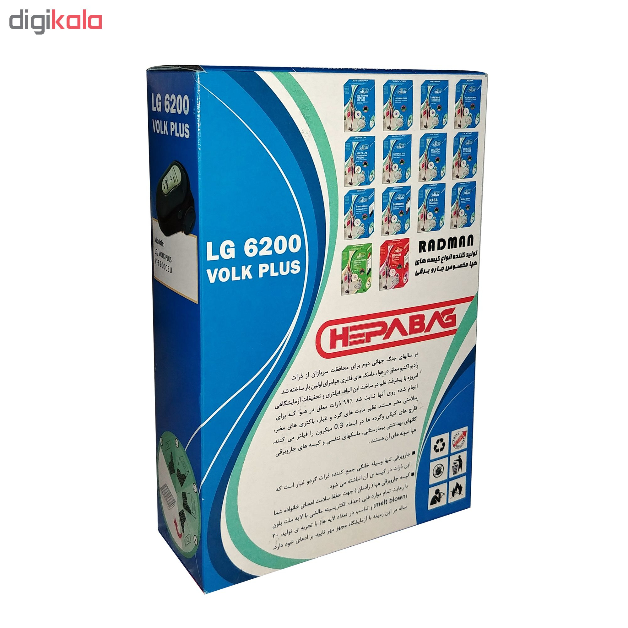 کیسه جاروبرقی رادمان مدل VP-6200 بسته 4 عددی مناسب برای جارو برقی ال جی
