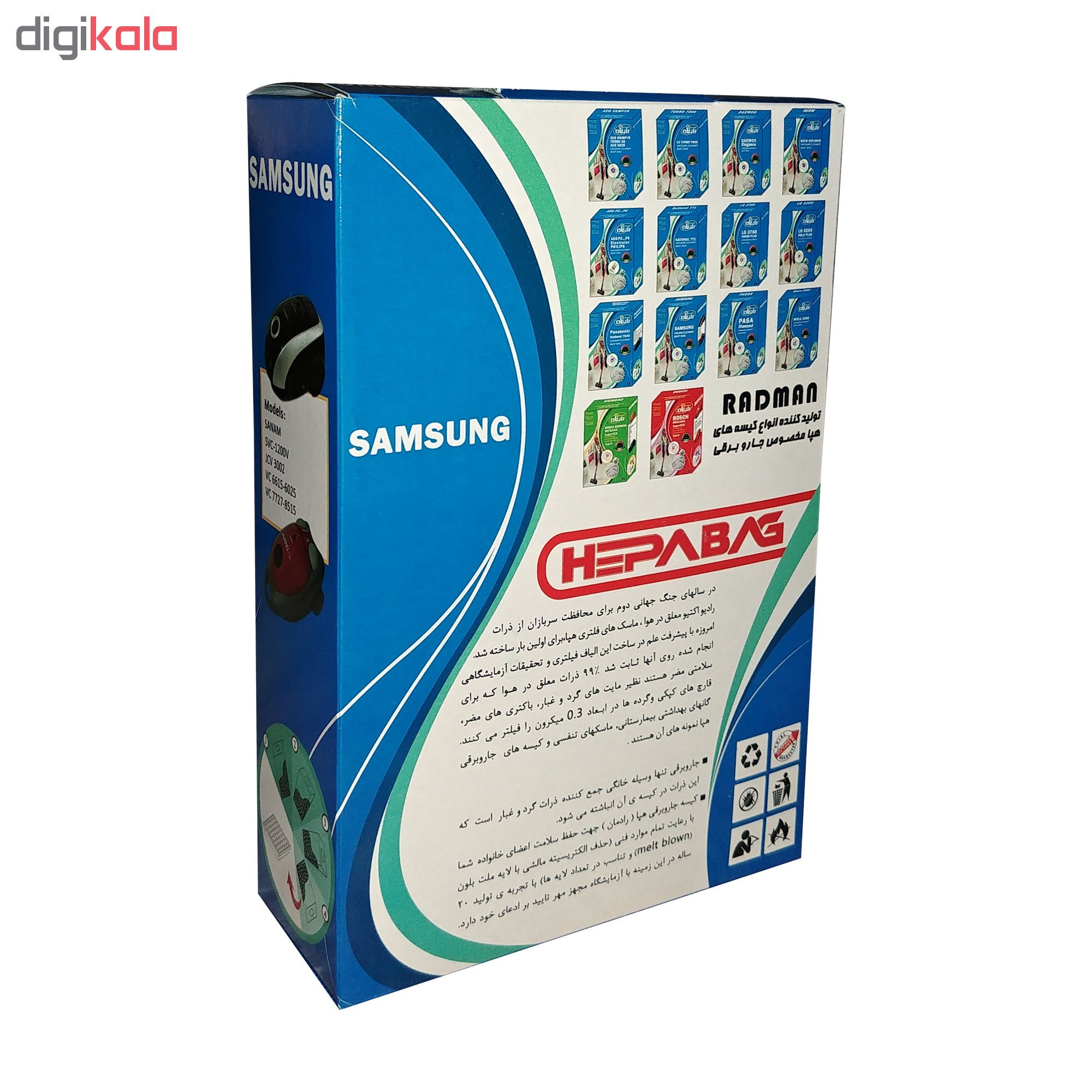 کیسه جاروبرقی رادمان مدل SAM-04 بسته 4 عددی مناسب برای جارو برقی سامسونگ