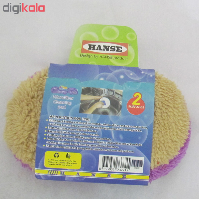 اسکاچ هانسه مدل S4 بسته 2 عددی