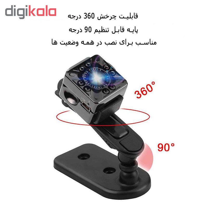دوربین فیلم برداری ورزشی مدل SQ10 MINI DV 2