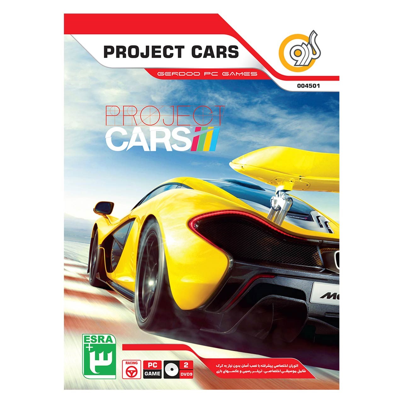 بازی Project Cars مخصوص PC