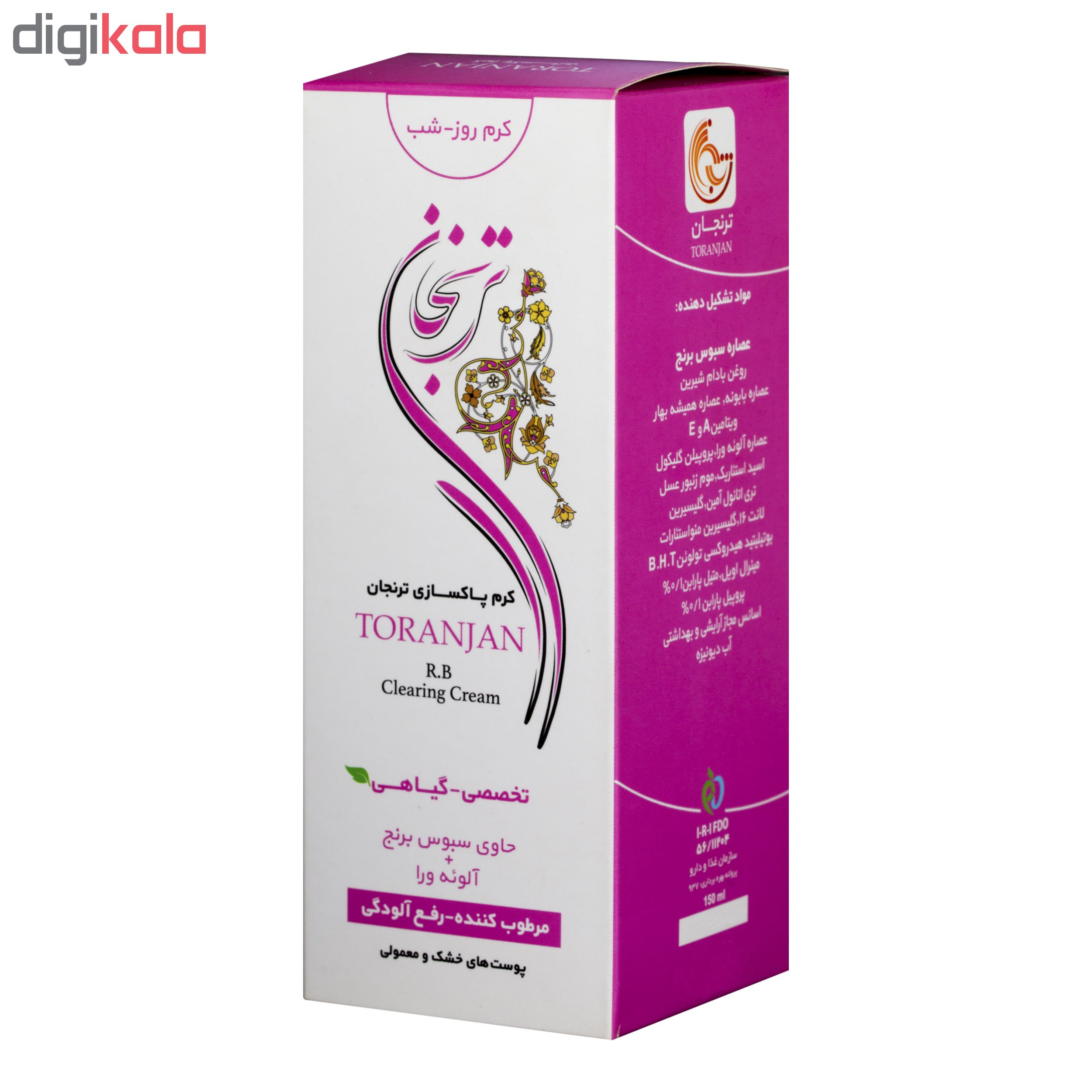 شیر پاک کن ترنجان مدل Rice Bran حجم 150 میلی لیتر