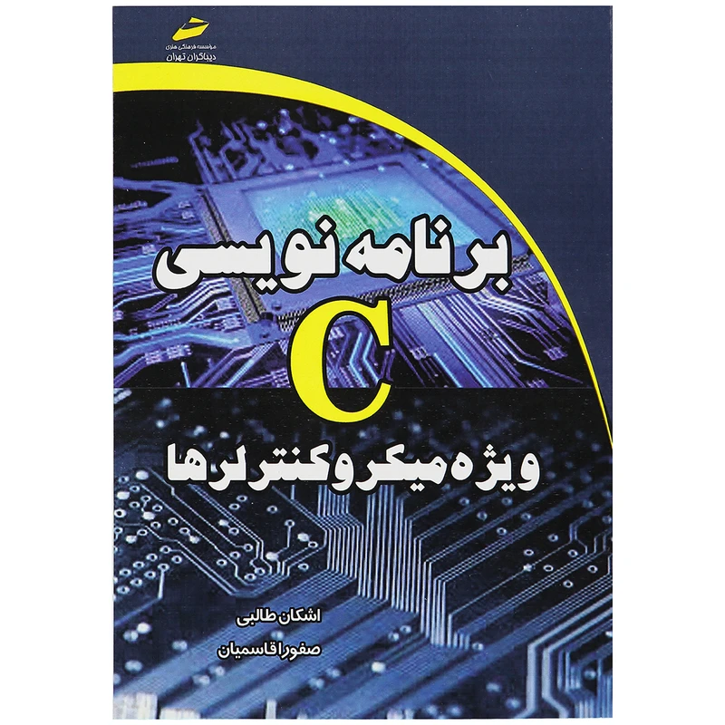 عکس شماره 1