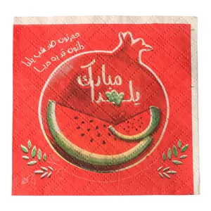دستمال سفره طرح شب یلدا مدل انار هندوانه بسته 10 عددی