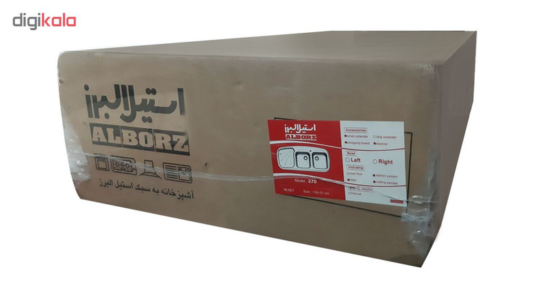 سینک استیل البرز کد 270 توکار